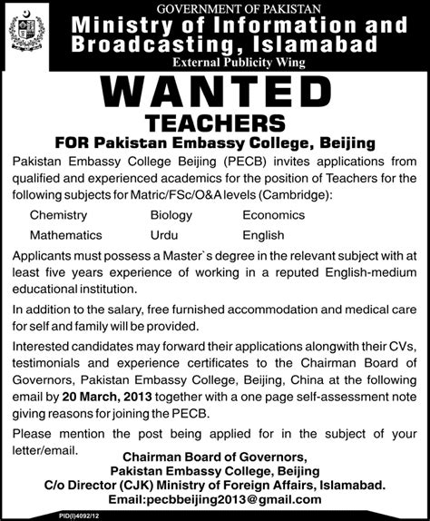 View All Jobs And Vacancy Job Advertisement For Teachers