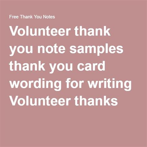 Free Printable Volunteer Thank You Cards Free Printable Templates