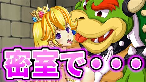 100 Epic Bestクッパ マリオ 簡単 イラスト 無料アニメ画像