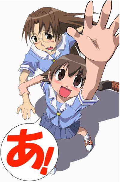 Mizuhara Koyomi Takino Tomo Azumanga Daiou A Phrase Blush Brown