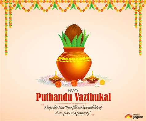 Puthandu 2023 Images Whatsapp Statuses Messages Quotes And