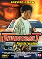 Thunderbolt (1995)