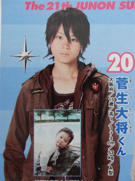 Cut 2019年8月号 天気の子 新海誠 radwinps 佐藤健 菅田将暉/新品 未読品. 菅田将暉に弟がいた？弟の名前は？弟は顔は？ | しろつべ