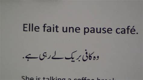 Learn French through Urdu lesson.46 / آؤ فرانسیسی سیکھیں سبق.٤٦ - YouTube