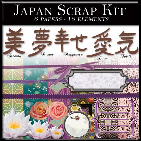 scrapbooking japan