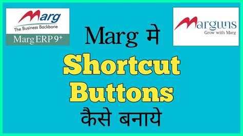 Marg Software मे Shortcut Buttons कैसे बनाये How To Create Shortcut