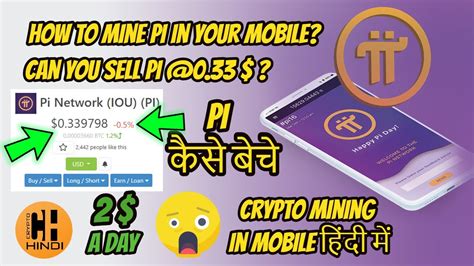 Get pi network(pi) price , charts , market capitalization and other cryptocurrency info about pi network. How to Mine Crypto in Mobile - Pi Network Full demo ...
