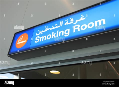 Smoking Room Airport High Resolution Stock Photography And Images Alamy