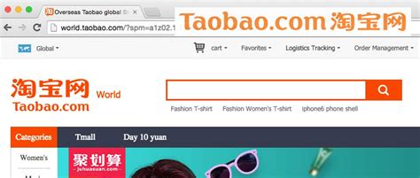 So you need to use google translator to translate. Taobao Version in English! — How to Buy in China, USA, UK ...