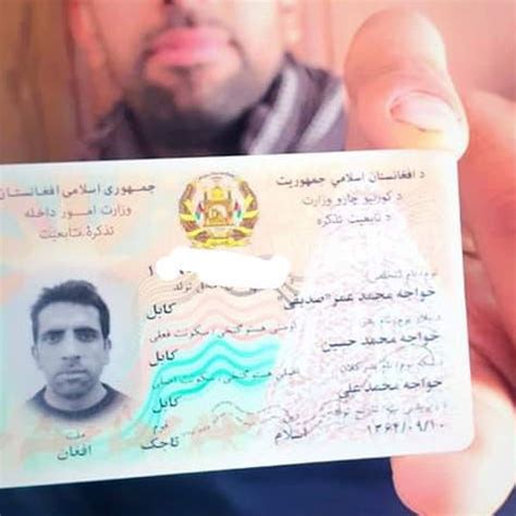 تصمیم تازه طالبان برای چاپ جدید تذکره‌های الکترونیکی با لوگوی امارت