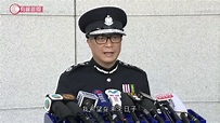 鄧炳強升任警務處處長 - 20191119 - 香港新聞 - 有線新聞 CABLE News - YouTube