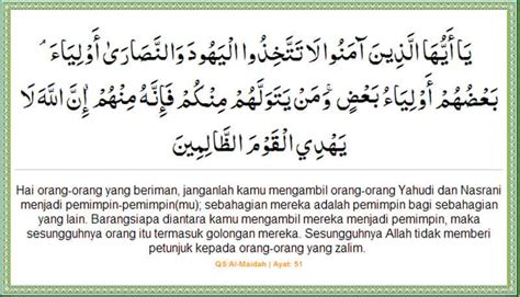 Sebagaimana mayoritas surat al isra', ayat 23 ini juga tergolong ayat makkiyah. Surat Al Maidah Ayat 2 Artinya - Gbodhi