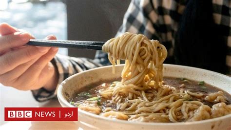 گاہکوں کو کھانا آرڈر کرنے سے پہلے وزن کرنے کا مشورہ دینے والے چینی ریستوران نے معافی مانگ لی
