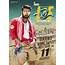 Lie Telugu Movie Trailer  Review Stills