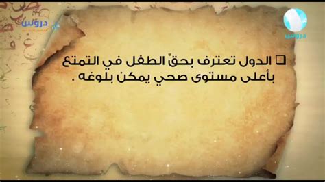 أنّ الترجّي توقُّعُ أمر مشكوك فيه أو مظنونٍ، والتمنّي طلبُ أمر موهوم الحصول، وربما كان مستحيلَ الحصول، نحوَ قوله تعالى: الخامس الابتدائي | الفصل الدراسي الثاني 1438 | لغتي ...