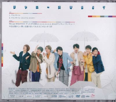 Purchases made in this region will only receive the russian language. CD+DVD ★★ ジャニーズWEST 2019 シングル 「アメノチハレ」 初回盤 ...