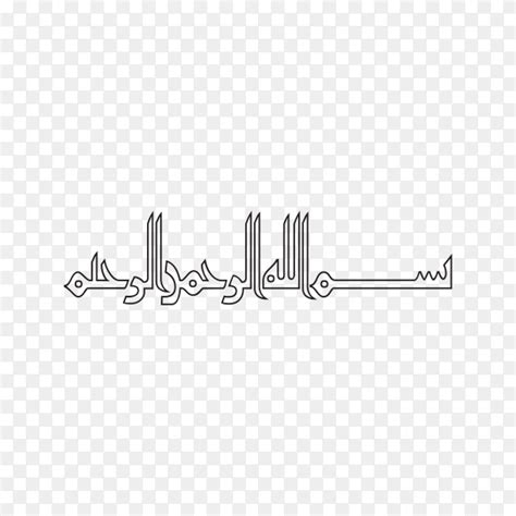 Arabic Calligraphy Of Bismillah Al Rahman Al Rahim Premium Vector Png