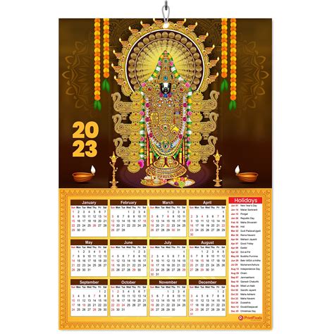 Buy Printfixels Lord Thirupathi Balaji 2023 Single Page Yearly Wall