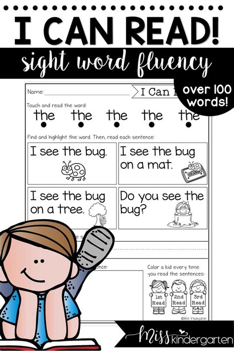 I Can Read Sight Word Fluen With The Words In It And An Image Of A Girl