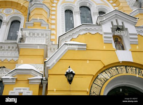 Detail Of St Vladimir S Cathedral Kiev Ukraine Stock Photo Alamy