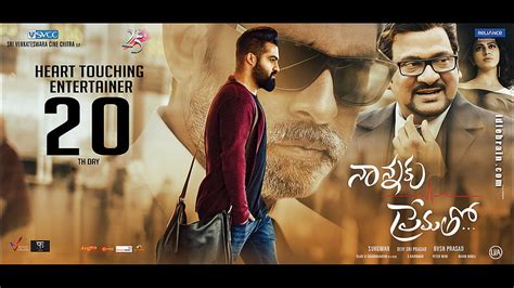 Nannaku Prematho Poster Bioskop Telugu Ntr And Rakul Preet Singh