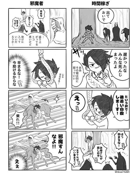 Anime Vs Cartoon Anime Manga Neverland Art Haro Les Miserables Big