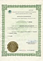 Certificate of Incorporation CHROMEIS PVT LTD | CHROMEIS Ltd.CHROMEIS Ltd.