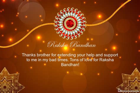 Raksha Bandhan Cards For Brother Images And Photos Finder
