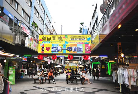 0:46 kedych recommended for you. 台中一日遊輕旅行，台中火車站附近景點+一中商圈特有創意美食小吃 - 熱血台中