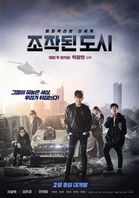 Watch fabricated city (2017) hindi dubbed from link 4 below. Fabricated City (2017) - watch full hd streaming movie ...