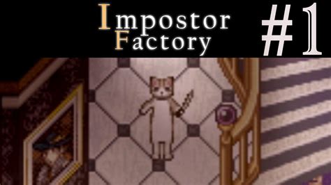 Impostor Factory Youtube