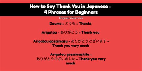 Mar 09, 2011 · hana, is how you say it. Crazy Lesson! 101 Ways - How to Say Thank You in Japanese.