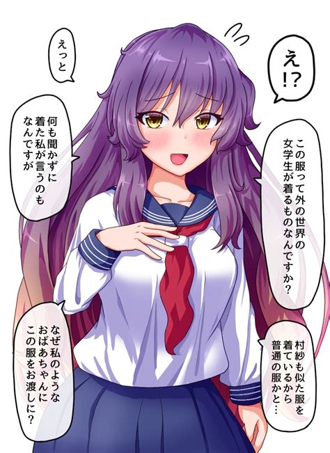 Hijiri Byakuren Touhou Drawn By Fusu A Danbooru