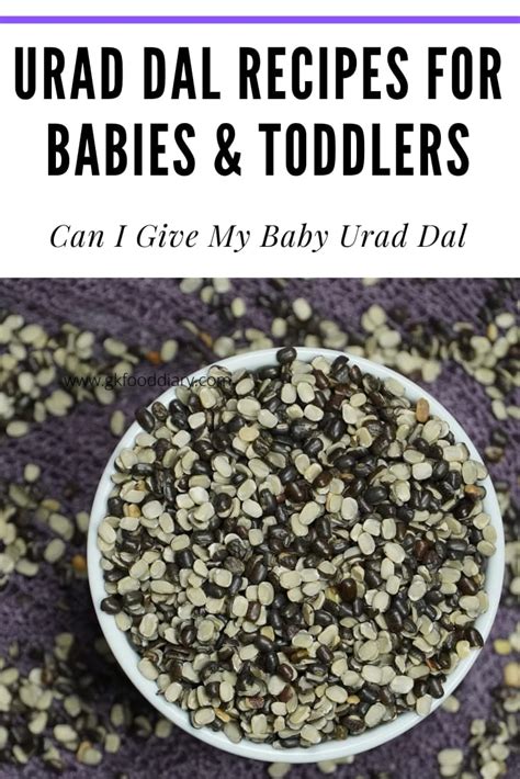 Kids And Moms Urad Dalblack Gram Recipes For Babies Toddlers And