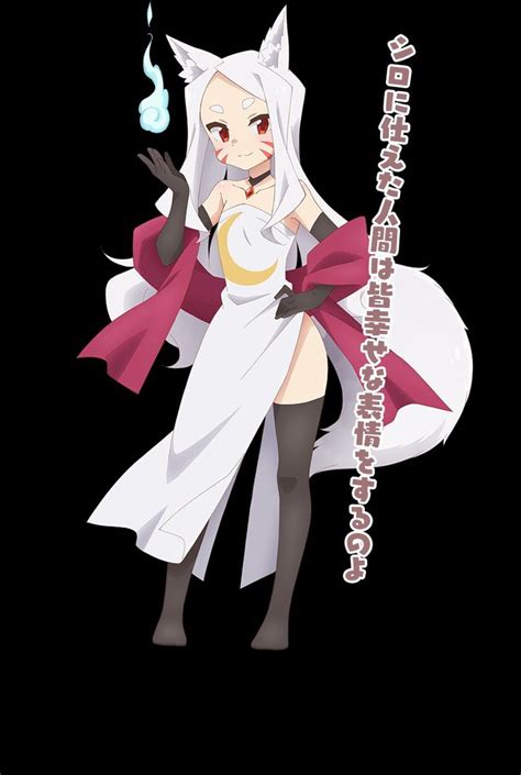 Anime Sewayaki Kitsune No Senko San Seni Anime Seni Gambar