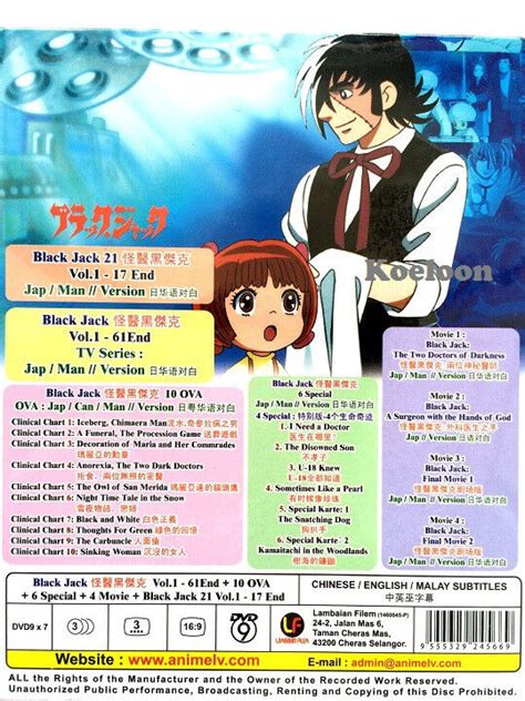 Dvd Anime Black Jack Complete 1 61 End 10 Ova 6 Special 4 Movie Bj