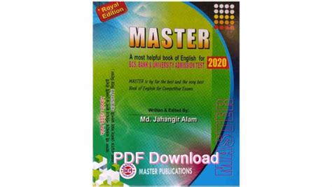 মাস্টার ইংরেজি বই Pdf Download সম্পূর্ণ Master English Book Pdf Full