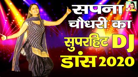 Sapna Chaudhary New Song I Latest Dj Song I Red Farari I Sapna In Delhi