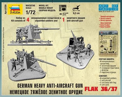Zvezda 172 German Heavy Anti Aircraft Gun 88mm Flak 3637 Hobby Og