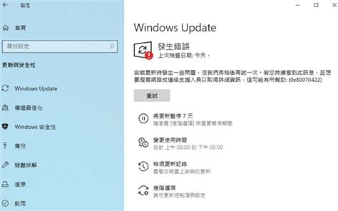 Stopupdates 10 關閉 Windows 10 自動更新免安裝中文版 跳板俱樂部