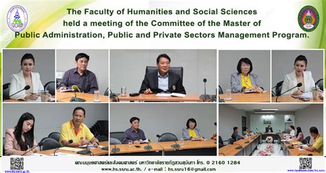 the faculty of humanities and social sciences held a meeting of the committee of the master of