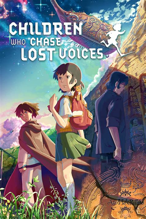 Children Who Chase Lost Voices Picture Image Abyss