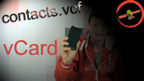 Как открыть Vcard Contactsvcf Как прочитать бекап контактов с