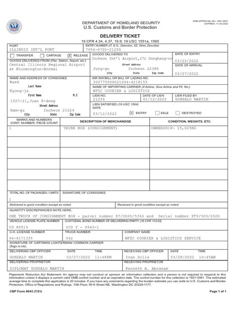 Cbp Form 6043 Pdf Us Customs And Border Protection Government