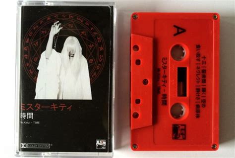 Mrkitty Time North American Edition 2014 Red Cassette Discogs