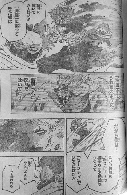 My Hero Academia Chapter 384 Spoilers And Raw Scans Characters From
