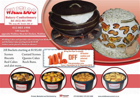 Middleman Connect - Home