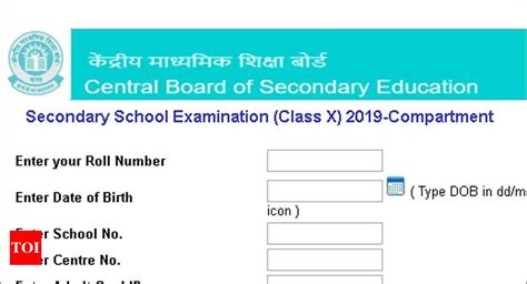 Cbse Class 10th Compartment Result 2019 Declared