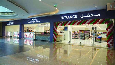 Lulu Opens New Hypermarket In Ruwi Times Of Oman Writecaliber