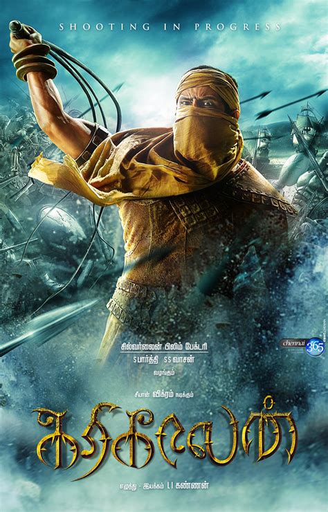 Latest Tamil Movies Stills Latest Tamil Movie Vikram In Karikalan Stills
